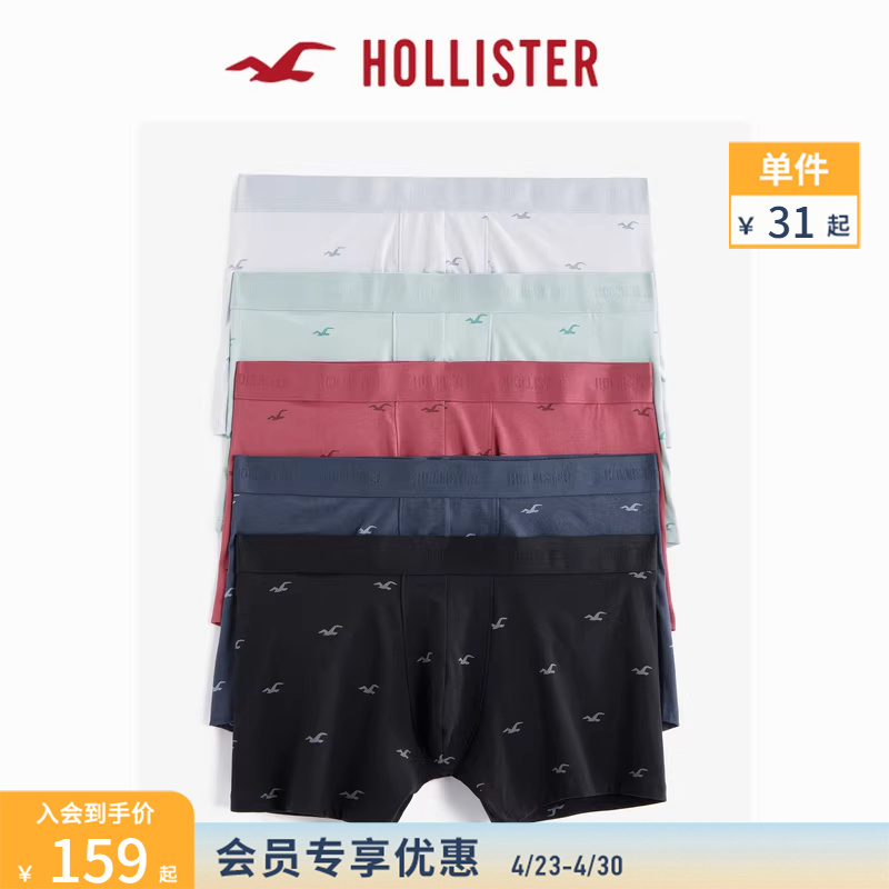Hollister American Style 5-Pack Classic Logo Comfortable Home Boxer Briefs Men's Clothing 314-4010