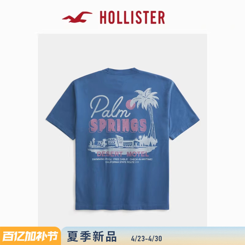 Hollister American Style Comfortable Trendy Versatile Loose Cotton Short-Sleeve T-Shirt 26 Spring/Summer Men's Clothing 323-6035