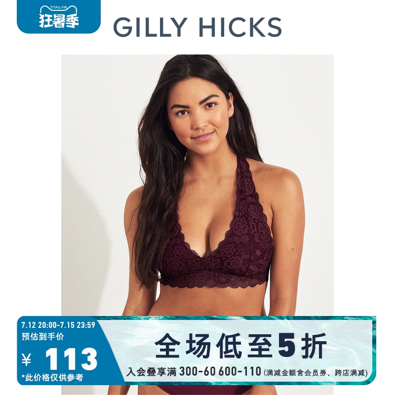 Gilly Hicks Fashion Lace Around Neck Chest Padded Chest Cushion Detachable Woman 208333-1