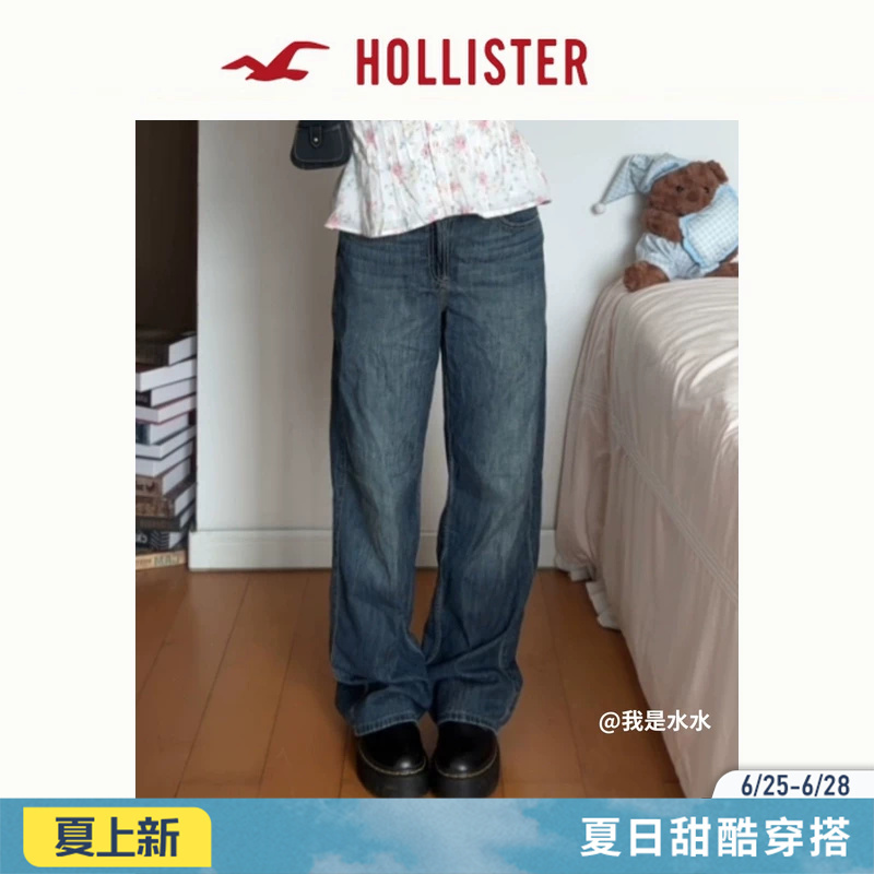 Hollister American Retro Thin Washed High-Waisted Loose Jeans 26 Summer Women's Clothing 355-6538 Hollister American Retro Thin Washed High-Waisted Loose Jeans 26 Summer Women's Clothing 355-6538