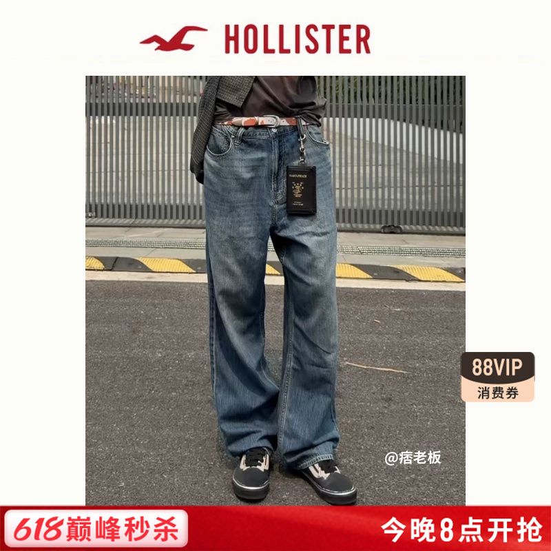Hollister American Street Style Logo Washed Lightweight Straight-Leg Jeans 26 Summer Men's Clothing 331-6197