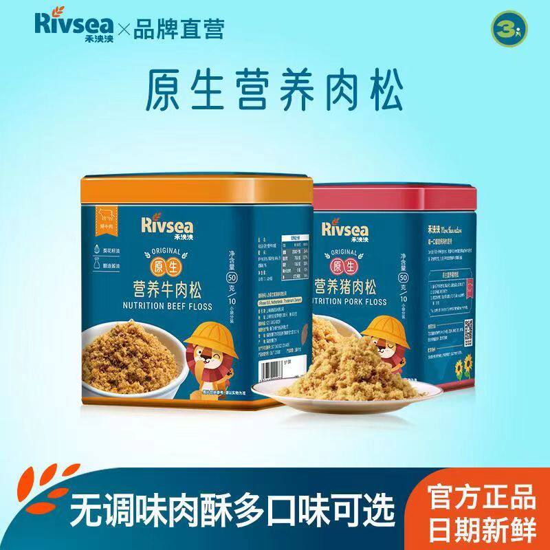Heyangyang organic Mulu native unseasoned veal pine, pork pine, chicken pine, cod pine, baby bibimbap