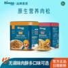Heyangyang organic Mulu native unseasoned veal pine, pork pine, chicken pine, cod pine, baby bibimbap