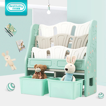Bays baby childrens bookshelf shelf Kindergarten simple plastic picture book shelf Bookshelf Baby toy storage rack