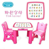 Розовые буквы (1 стол, 2 стулья)