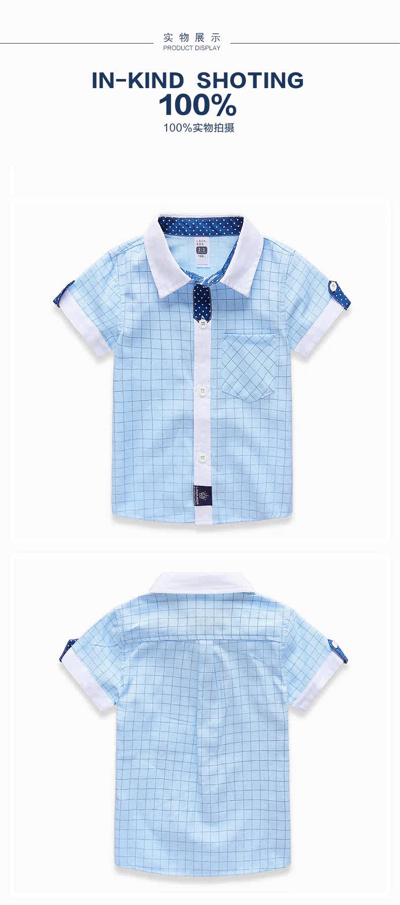 Chemise garcon à manche courte - Ref 2077454 Image 12