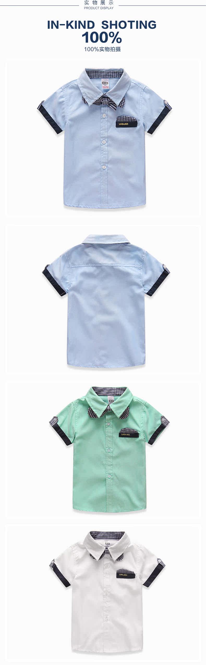 Chemise garcon à manche courte - Ref 2077465 Image 11