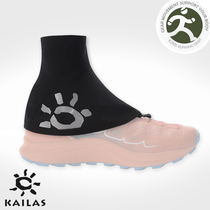 Keleishi Kailas Outdoor hiking shoes cover Desert Gobi anti-sand cover abrasion resistant light and breathable