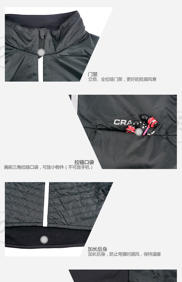 Craft URBAN RUN Đường mòn marathon ấm áp gió nam chạy vest 42195 áo phông thể thao nam