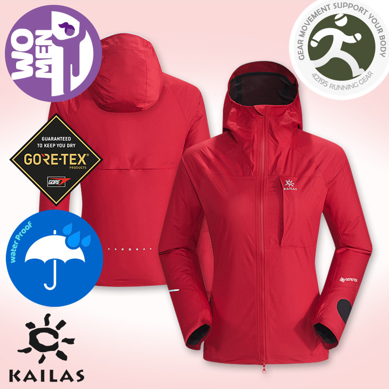Keratstone Kailas GTX-Paclite 2 0 women's cross-country race windproof and waterproof waterproof jacket windsuit