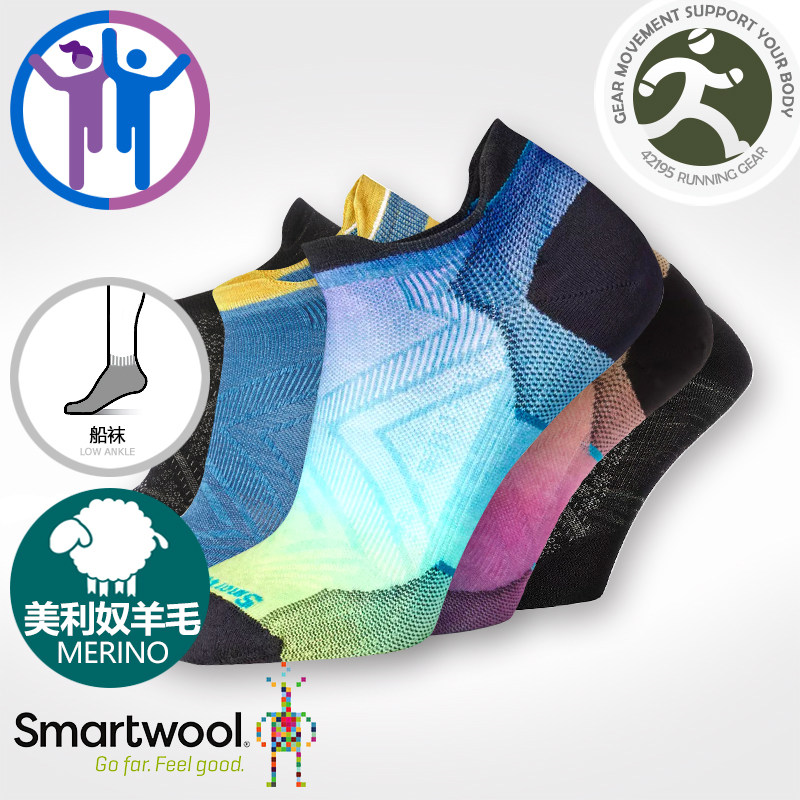 Smartwol UltraLight PhD ultra-light shock absorbing running Merlinu wool socks Invisible Sox