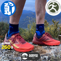 Snow leopard Dynafit ALPINE men anti-shock light weight buffer off-road running shoe wetlands anti-slip