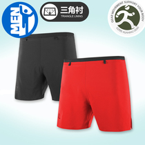 Salomon Salomon SENSE Mens sports running marathon cross-country shorts 50% pants triangle lining