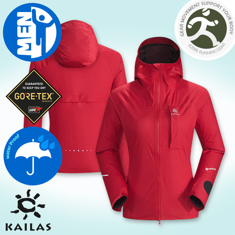 Keleishi Kailas GTX-Paclite 2 0 Men's cross-country race windproof and waterproof waterproof jacket windsuit