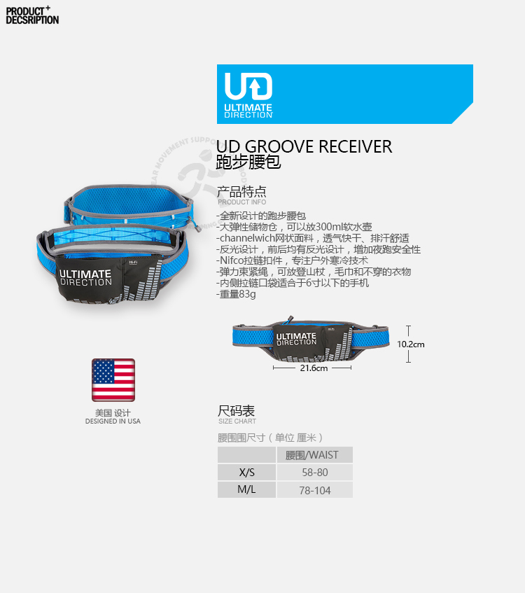 HƯỚNG DẪN TUYỆT VỜI UD Groove Marathon chạy túi có thể phóng to điện thoại di động Apple Huawei - Túi túi đeo hông the thao