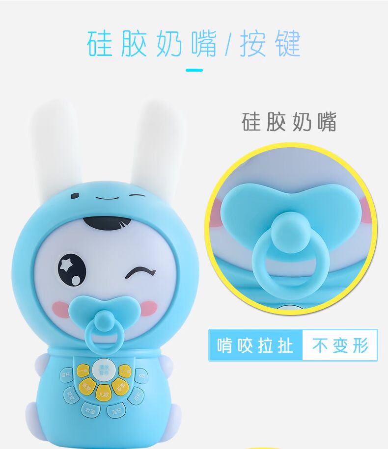 Yi Xuedian trẻ em bé câu chuyện trước khi sinh máy giáo dục sớm máy 0-3-6 tuổi có thể sạc lại đồ chơi âm nhạc - Đồ chơi giáo dục sớm / robot đồ chơi giáo dục sớm