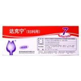 达克宁 Свечи миконазола нитрата для гинекологического применения при лечении кандидозных вагинальных инфекций