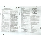 达克宁 Свечи миконазола нитрата для гинекологического применения при лечении кандидозных вагинальных инфекций