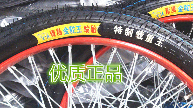 Roues de vélo - Ref 2377613 Image 5