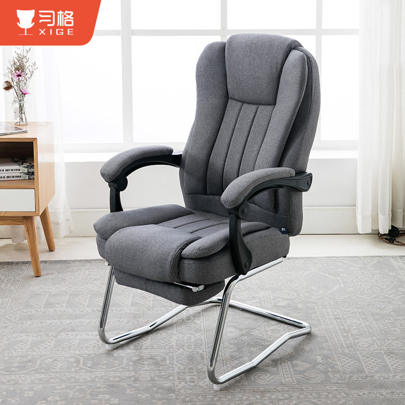 Study Gg Can Lie Computer Chair Home Desk Chair Backrest Boss Office Chair Comfort long sat arched sofa chair-Taobao
