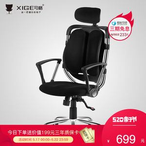 老板椅十大品牌排行榜