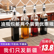 Oil bottle glass kitchen household leak-proof large square soy sauce vinegar oil control pot large pot set cooking wine four-piece set