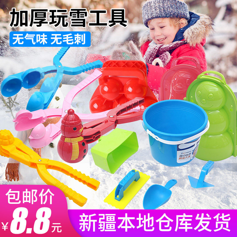 Xinjiang Department Store Gothic Snow Snow Battles God Instrumental Double Balls Snowball Clips Snowy Play of Snow Toy Plastic Snow Model Portfolio