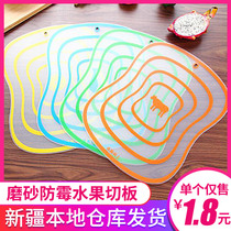 Xinjiang Department Store brother Creative frosted fruit cutting board Bendable classification No odor cutting board Kitchen transparent cutting board