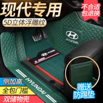 2020 Beijing Hyundai ix35 Launch Collar Turina Yuehua ix25 Tucson Full Surround Automobile Floor Mats