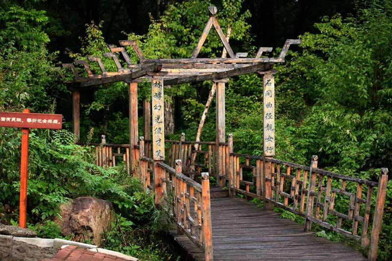 横头山森林公园