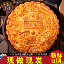 Mei Yuanju Abalone Wuren Golden Legs 2 3 Jin Old Wuren Ham Cantonese Traditional Mid-Autumn Mooncake Gift Box Group Purchase