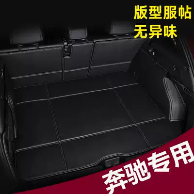 Mercedes GLC C200L C180L C260L GLA E200L E300L CLA Fully enclosed trunk pad 