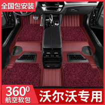 360 aviation soft bag Volvo S60 V60 XC40 XC60 S90 hybrid leather fully enclosed car mat