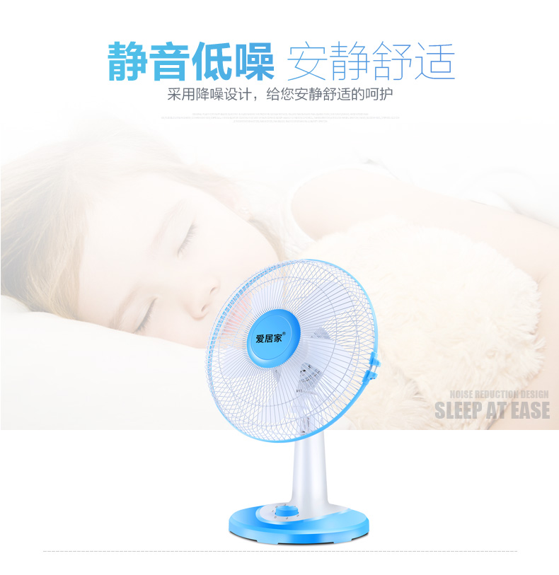 Quạt bàn điện Quạt nhà sinh viên Ký túc xá quạt im lặng lắc đầu sàn văn phòng Quạt để bàn kinh doanh Quạt - Quạt điện quạt tích điện sunca