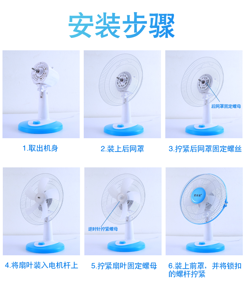 hướng dẫn sử dụng quạt hơi nước Quạt bàn điện Quạt nhà sinh viên Ký túc xá quạt im lặng lắc đầu sàn văn phòng Quạt để bàn kinh doanh Quạt - Quạt điện quạt hơi nước daichi