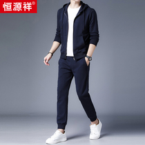 Hengyuan Xiang Autumn Mens Sports Students Suit Long Sleeves With Hood Cheerleader Casual Trend Handsome two sets of sweatshirts