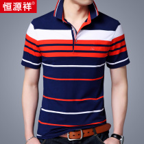 Hengyuanxiang dad short sleeve T-shirt men Middle-aged cotton lapel polo shirt men summer casual thin T-shirt