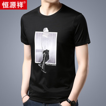 Hengyuanxiang mulberry silk short sleeve T-shirt mens summer 2020 new youth casual round neck loose ice silk shirt tide tide
