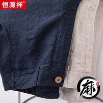 Constant Source Xiang Summer New Linen Casual Pants Pure Color Small Feet Pants Men Spring Autumn Thin cotton linen pants 90% pants