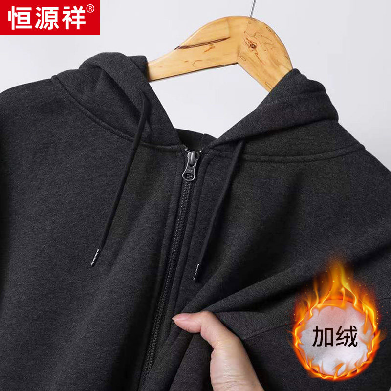 Hengyuan Xiang Wei clothing men's pure cotton loose with large size and size of the spring and autumn new sports casual gallop thickened with even cap jacket