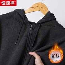 Hengyuan Xiang Wei clothing mens pure cotton loose with large code opening and spring autumn new sports casual gallop thickened with even cap jacket