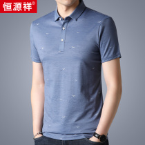 Hengyuanxiang mens short sleeve T-shirt summer new business leisure polo shirt middle-aged dad body shirt bottoming mens clothing