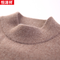 Hengyuan Xiang 2020 pure cashmere sweatshirt male and half high collar youth full mountain cashmere sweatshirt winter Korean version sweater male warm-shirt