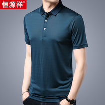 Hengyuanxiang mulberry silk short sleeve T-shirt mens lapel loose polo shirt middle-aged mens 40-50 year old father summer clothes