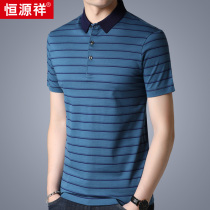 Hengyuanxiang mens short sleeve T-shirt mens 2020 Summer new mulberry silk stripe shirt polo shirt Youth Men