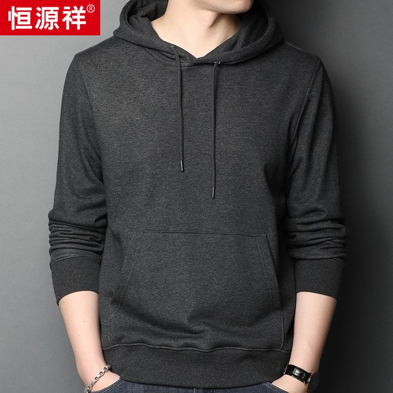 Hengyuanxiang autumn new men's long-sleeved sweater jacket pure cotton hooded loose pullover casual solid color top tide