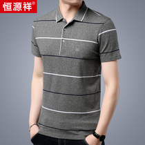 Hengyuanxiang summer short sleeve T-shirt mens lapel collar 2020 new summer mens cotton polo shirt loose tide
