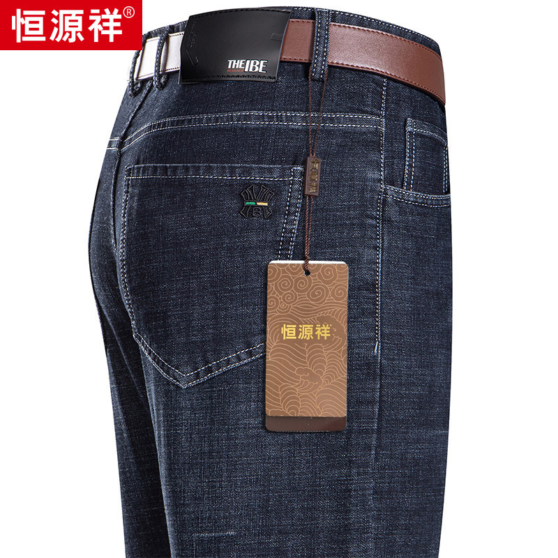 Hengyuanxiang 2021 Spring and Autumn New Men's Pants Straight Casual Business Jeans Fashion Comfortable Dad Wear