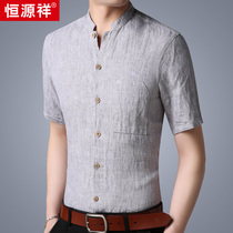 Hengyuanxiang summer thin cotton and linen stand-up collar short-sleeved shirt youth trendy mens white round neck linen half-sleeved shirt