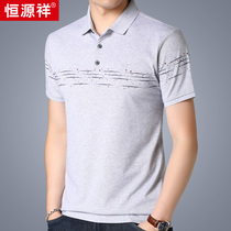Hengyuanxiang mens short sleeve T-shirt mercerized cotton cotton lapel half sleeve shirt polo shirt New Korean fashion top